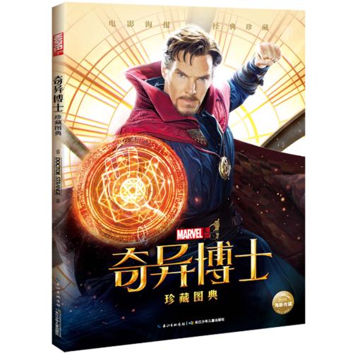愛知工科大学电子工程学位证书