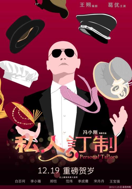 澳大利亚圣母大学学士成绩单